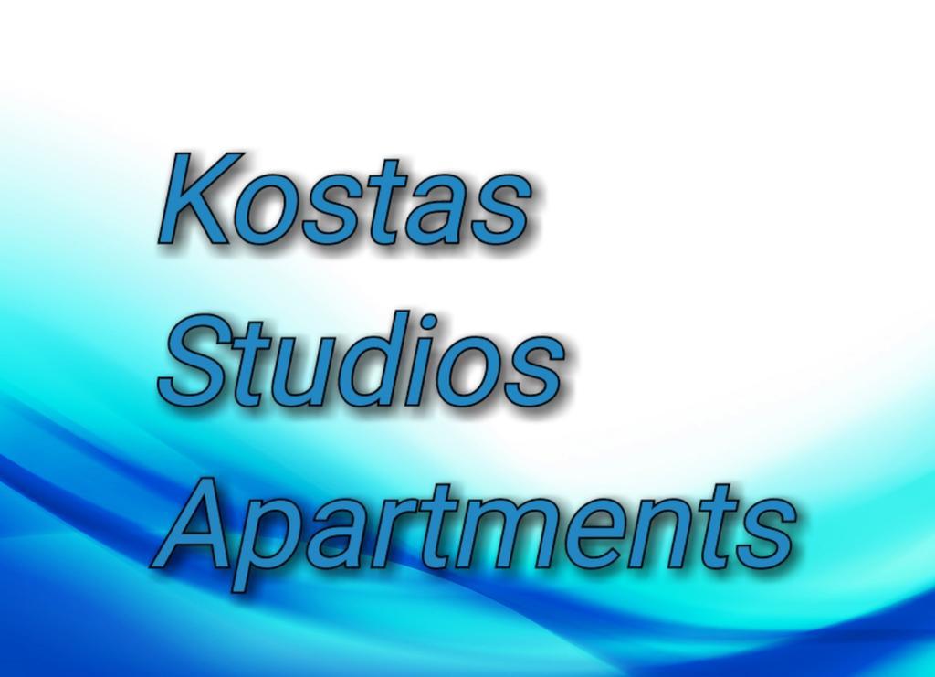 Kostas Studios Apartments - Ενοικιαζόμενα Δωμάτια Με Κουζινάκι Myrina Exterior foto